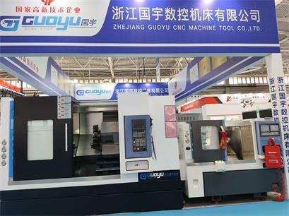 Guoyu tar med dig precisionsmaskinverktyg till Qingdao International Exhibition